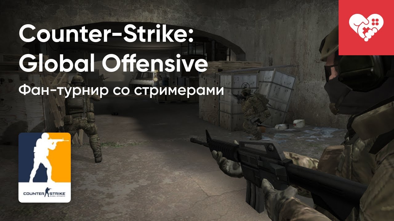 Стрим от 30/09/2022 - COUNTER-STRIKE: GLOBAL OFFENSIVE. ЧАСТЬ 2