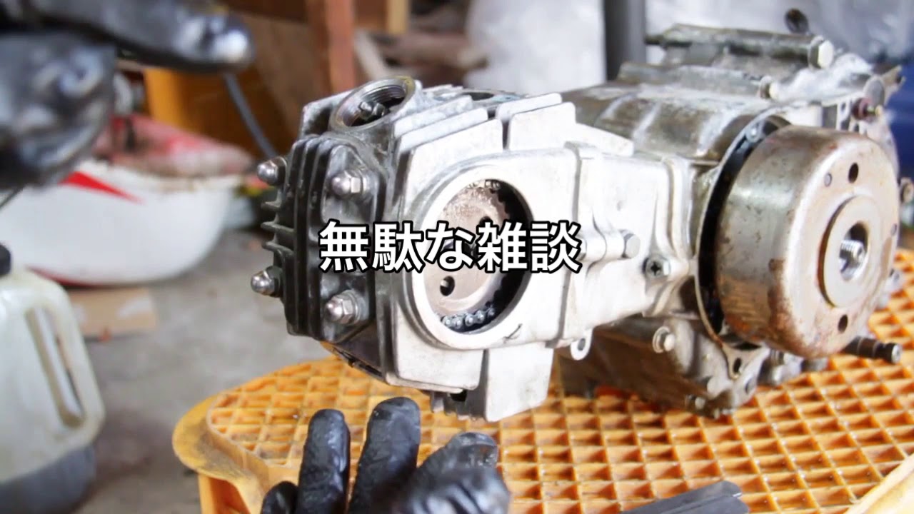 「0円DIY」エンジン異音を自ら直す‼︎ タペット調整+高回転で差を出す小技　4mini ホンダ モンキー 横型 メンテナンス