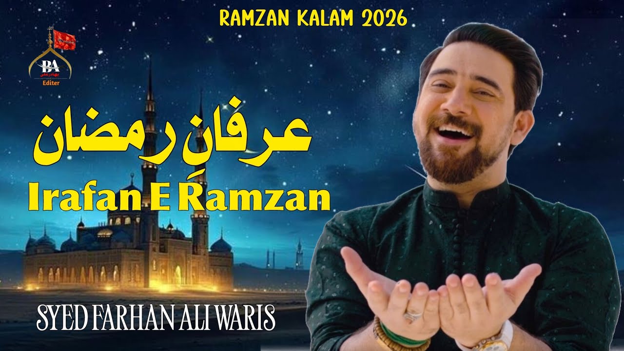 Irfan E Ramzan OST GTV Network Farhan Ali Waris 