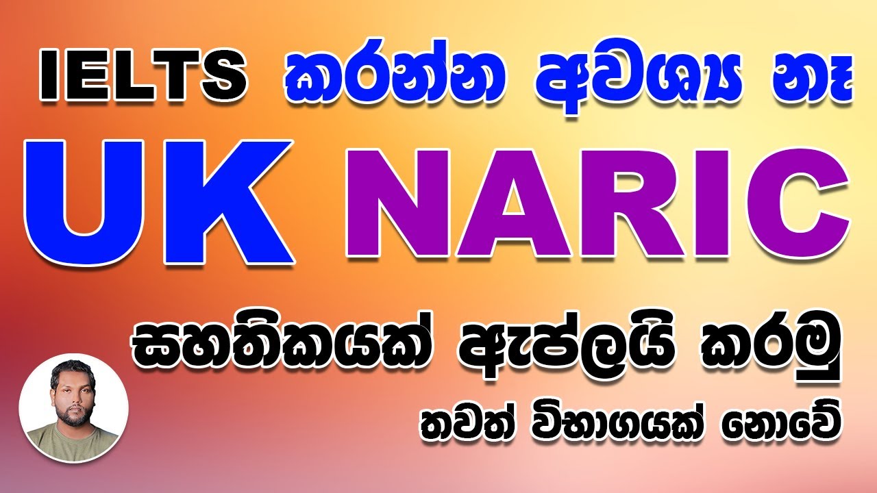 Alternative to IELTS for UK Visa |How to get UK NARIC Certificate | NARIC For  UKVI IELTS | SL TO UK