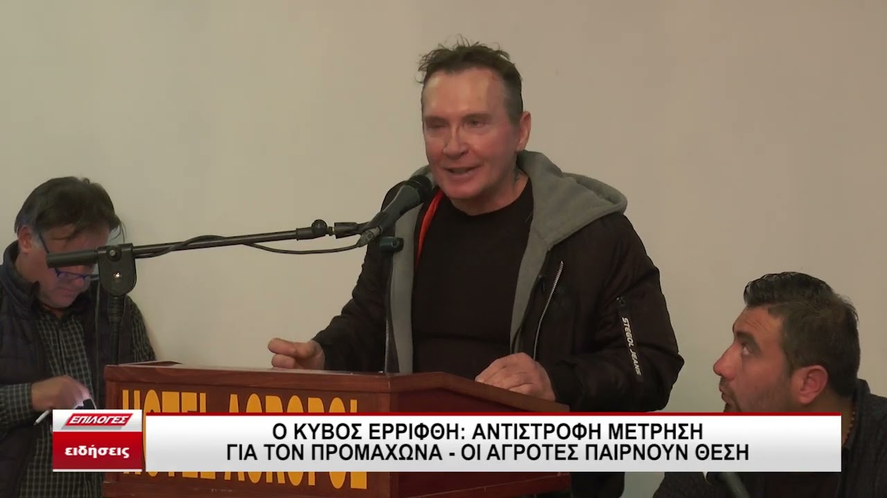 Ο κύβος ερρίφθη: Αντίστροφη μέτρηση για τον Προμαχώνα - Οι αγρότες παίρνουν θέση - video
