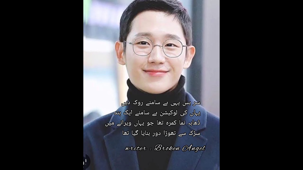 The prisoner last part 💜 ( Next ff ramazan k bad start kruon gi ) #army #bts 💜
