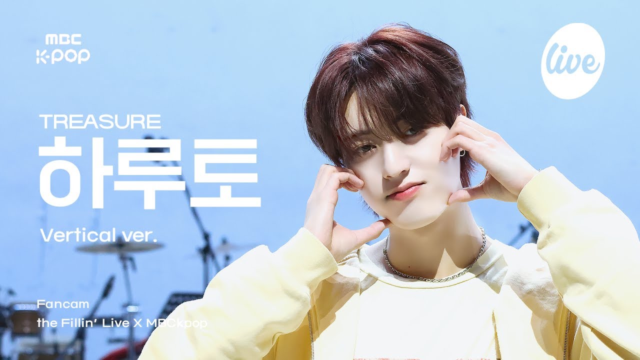 [#더필라직캠] TREASURE HARUTO (트레저 하루토) - YELLOW + BFF | the Fillin’ Live X MBCkpop