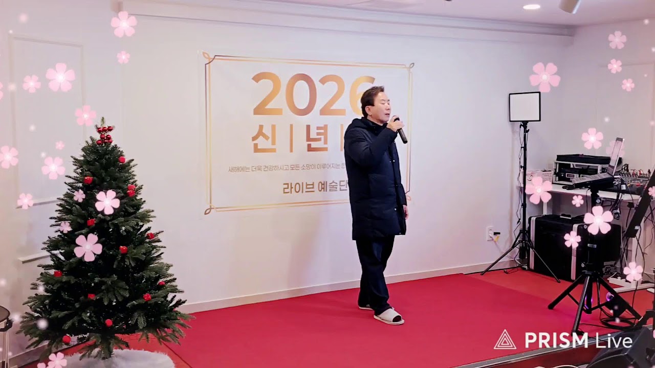 이유찬 최지연의 라이브tv