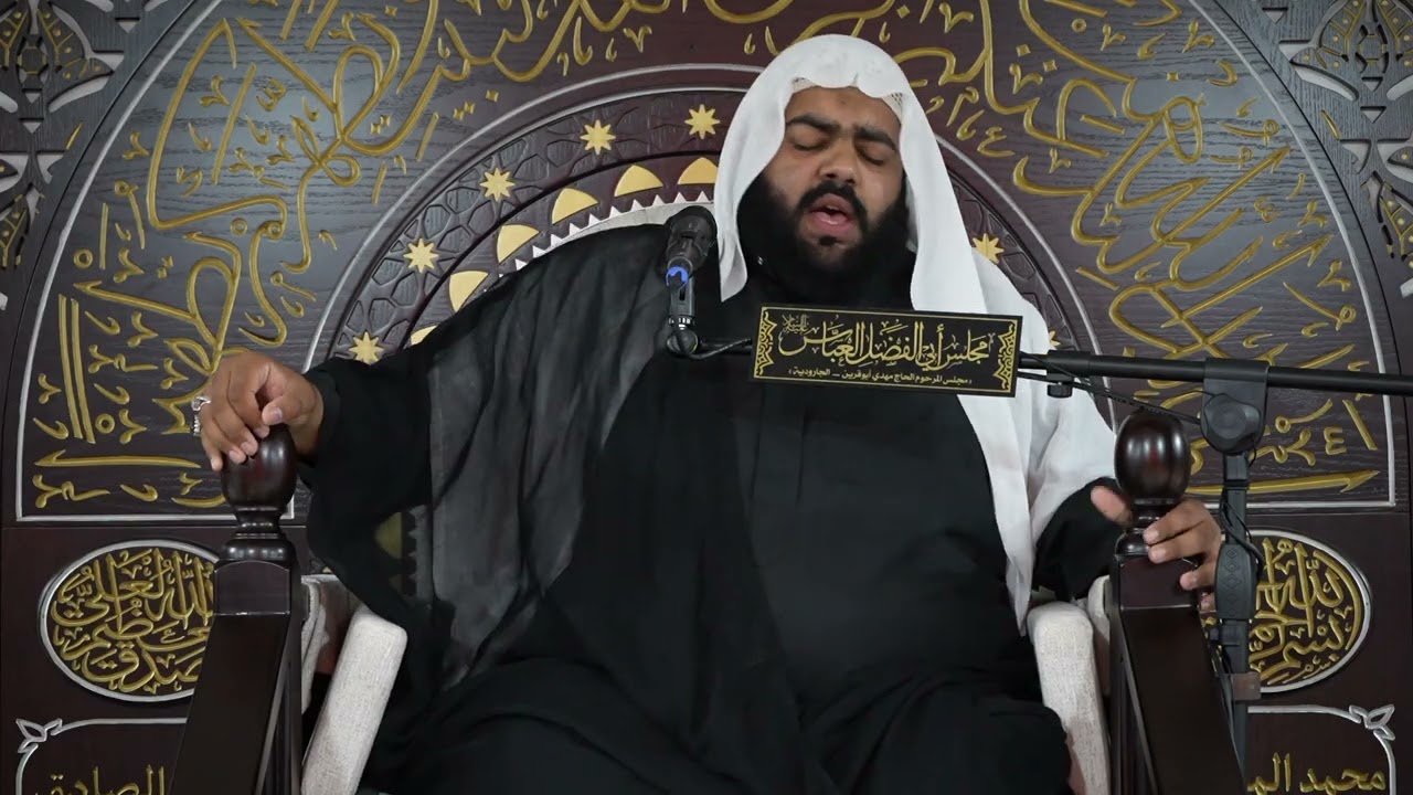 ظلامة السيدة فاطمة 1447 - مجلس أبي الفضل العباس - الملا حسين الحسوني