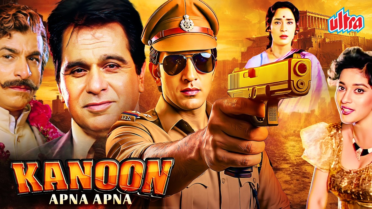 Kanoon Apna Apna (1989) - 80s Ki Blockbuster Hindi Action Movie - Sanjay Dutt, Madhuri Dixit, Nutan