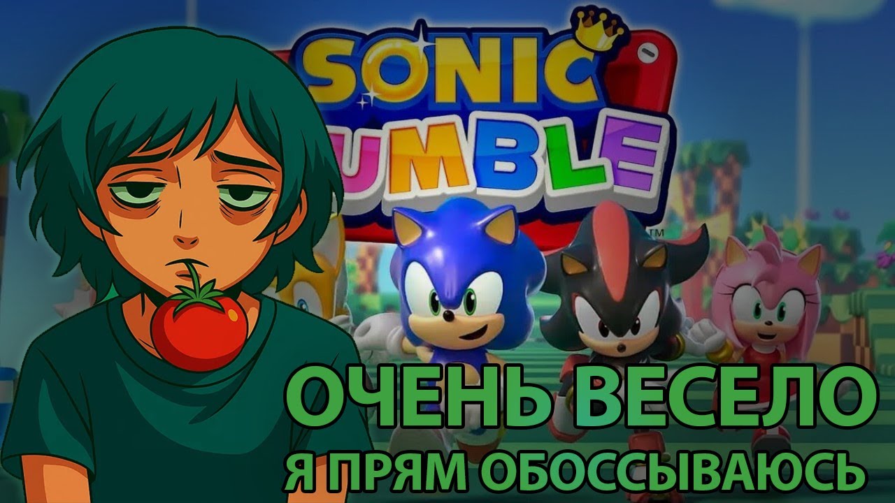 SONIC RUMBLE — НОВАЯ ИГРА, ХАОС И ВЕСЕЛЬЕ БЕЗ ТОРМОЗОВ | КОШЕНЯ ИГРАЕТ