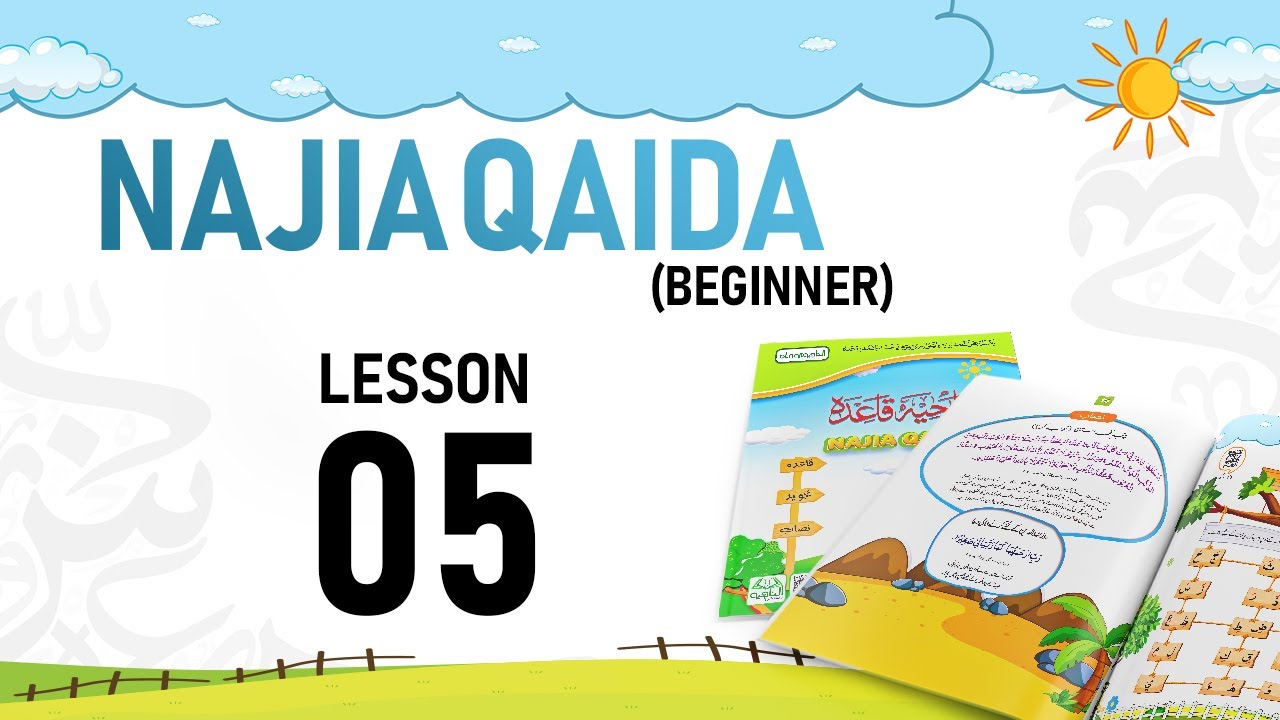 Najia Qaida Ibtedai — Lesson 5 | Learn Arabic Alphabet for Kids | Quran Qaida Beginner
