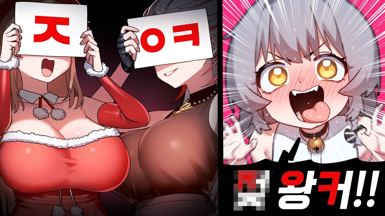 형들이 누나가 되는 초성 퀴즈