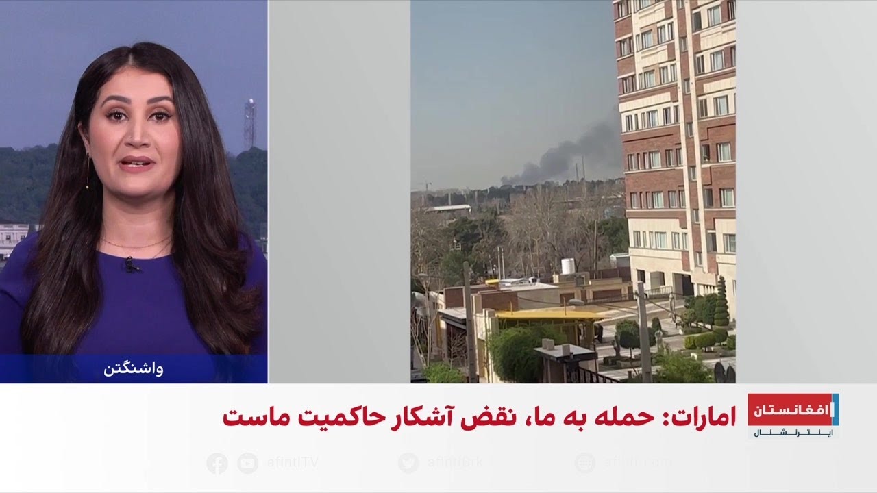 حمله مشترک امریکا و اسرائیل به ایران