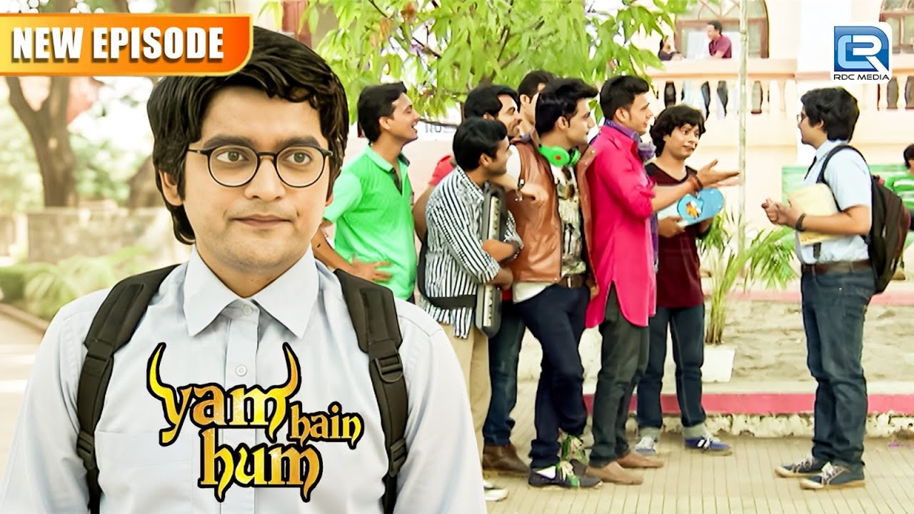 क्या रटू रोहित बच पाएगा भैयाजी के चंगुल से ? | Yam Hain Hum | Best Comedy | New Full Episode