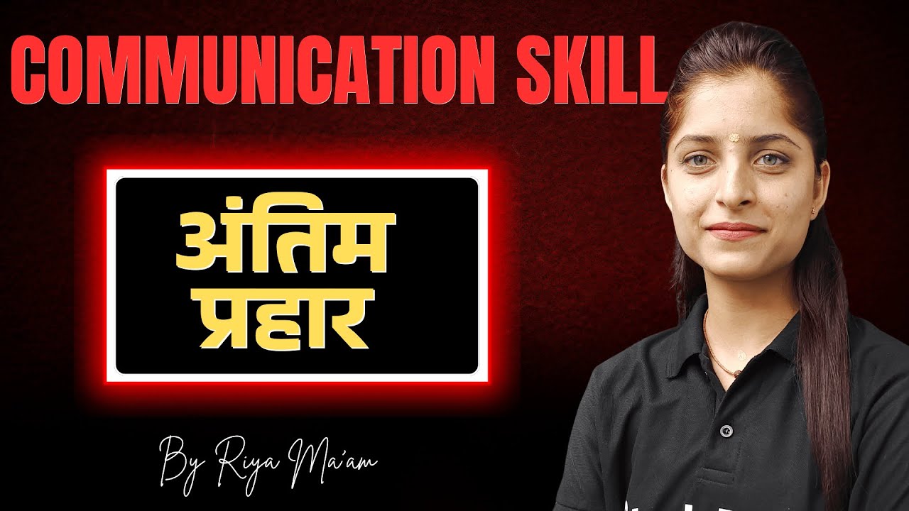 Communication Skill in English | Mahamarathon 2.0 | G6 Batch | Riya Ma'am