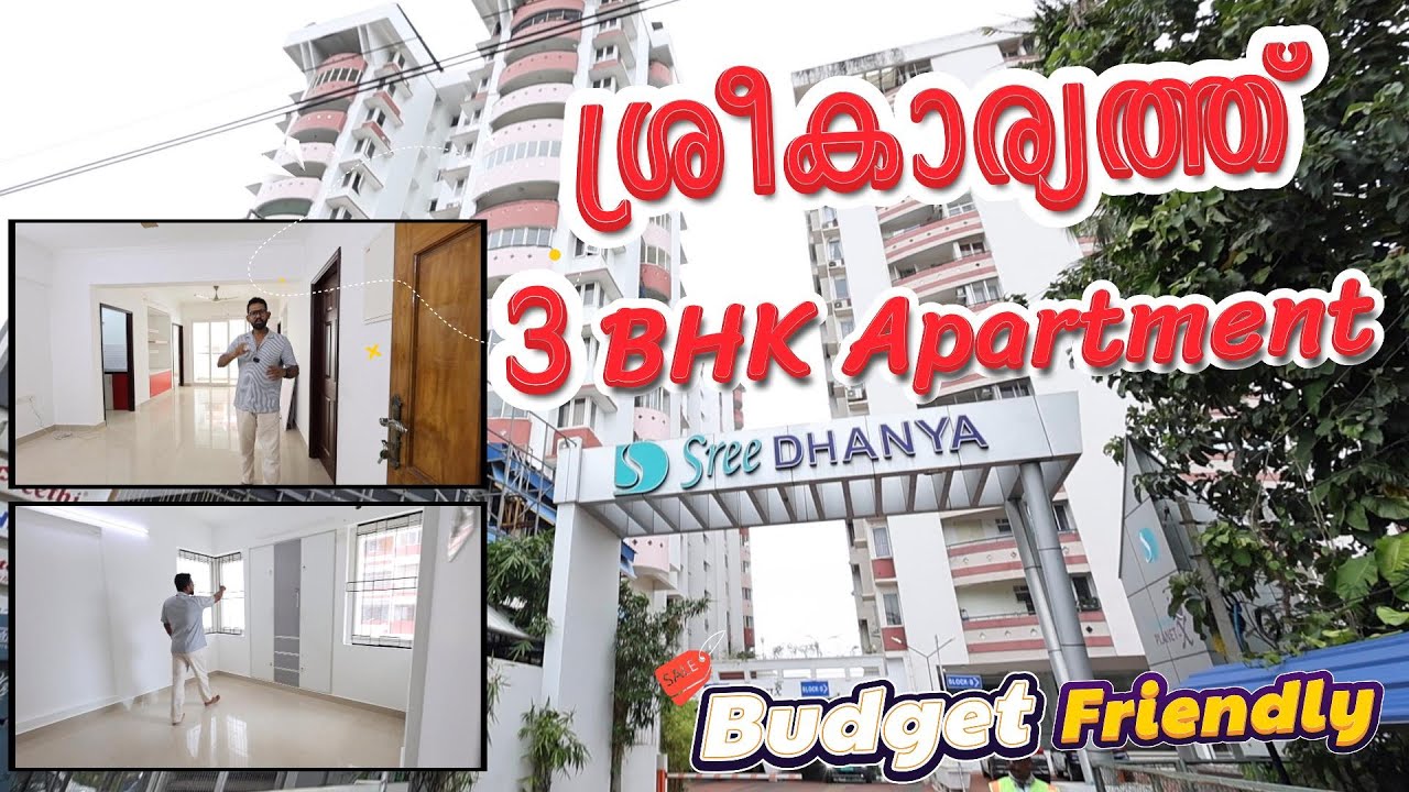 ശ്രീകാര്യം - ഉള്ളൂർ Main Road Fontage ൽ Sree Dhanya Flat complex ൽ 3 BHK Apartment വിൽപ്പനക്ക്