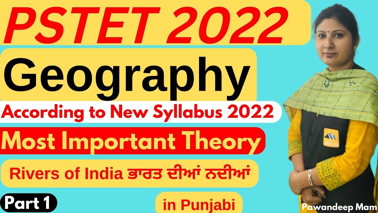 PSTET SST Preparation | PSTET Exam 2022 | PSTET New Notification 2022| PSTET New Update 2022 | P1