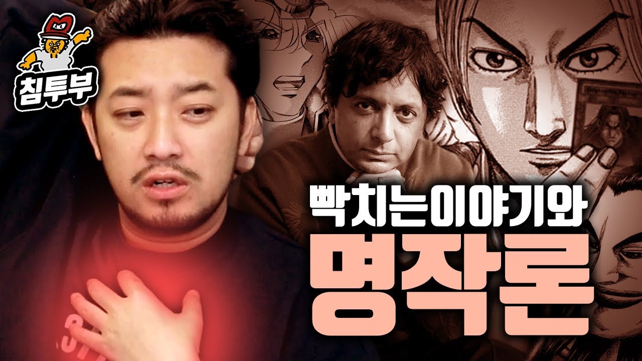 명작이란 무엇인가