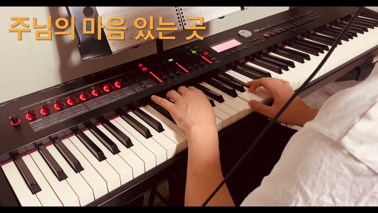 주님의 마음 있는 곳 - 아이자야씩스티원(Isaiah6tyOne) piano cover