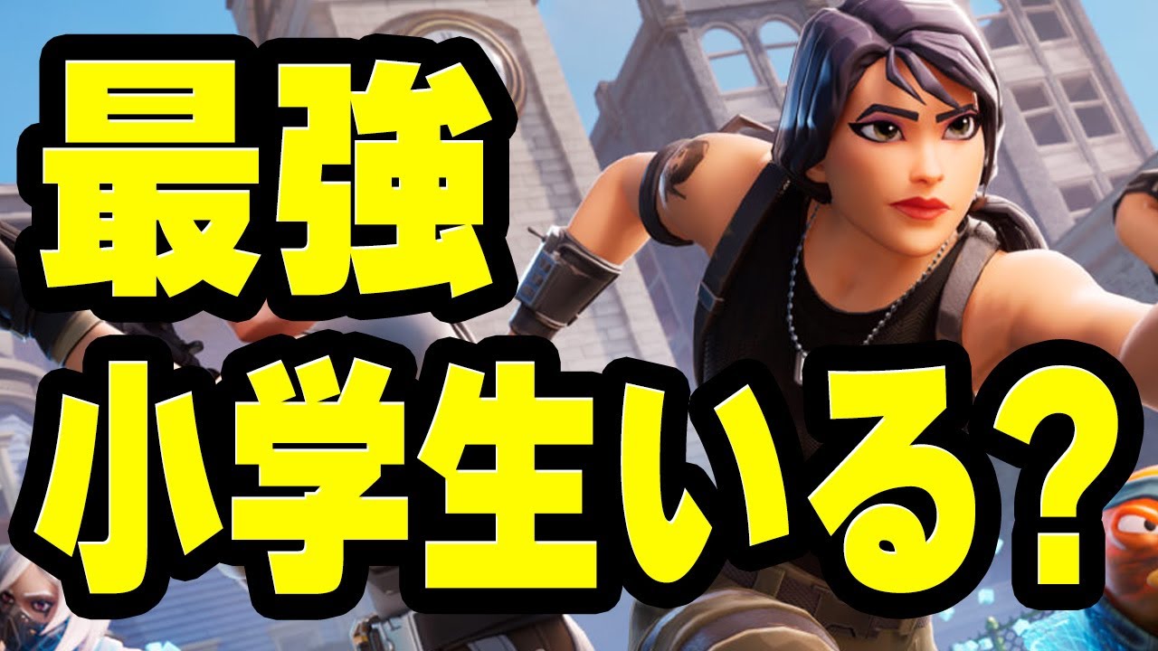 【毎日配信1357日】 ソロラガで最強を決める　#フォートナイト  #参加型　#fortnite