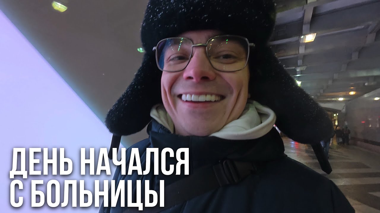 Костя упал в термальном комплексе и чуть не сломал копчик — но спектакль вылечил лучше мази!