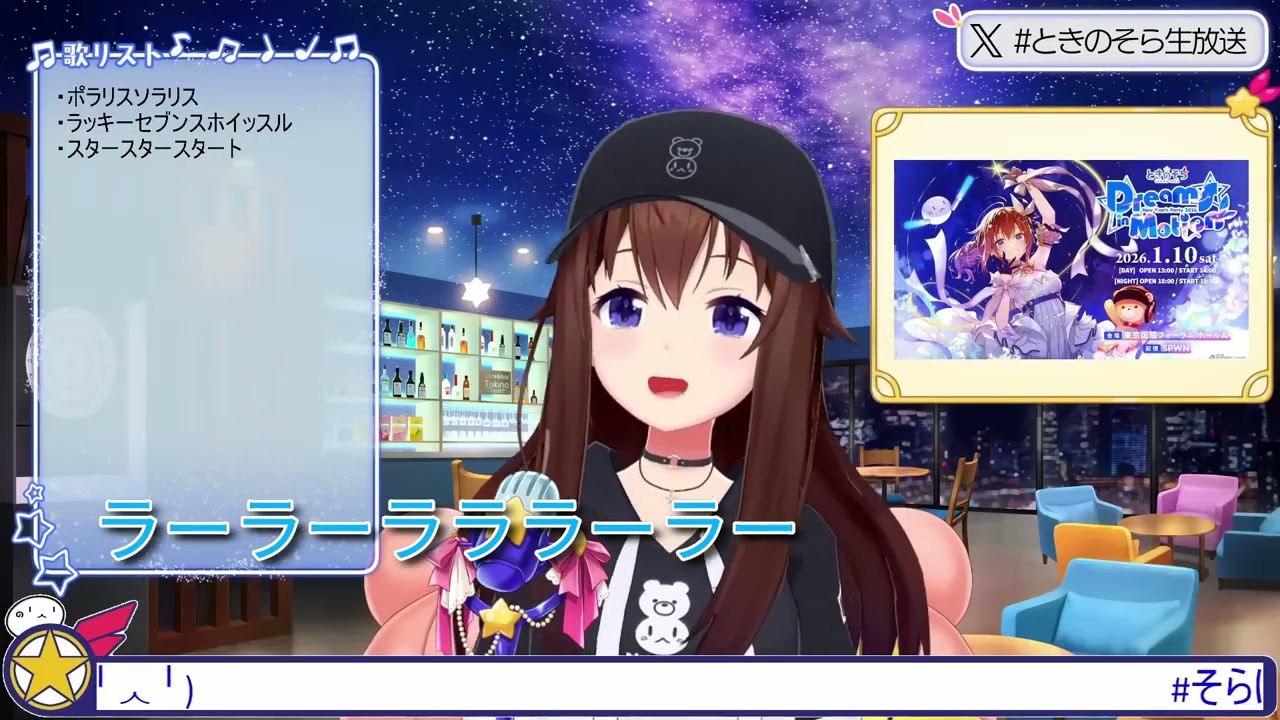 【カラオケコール字幕】『∞超スーパー無限インフィニティ∞』コール練習動画【ホロライブ切り抜き│ときのそら】