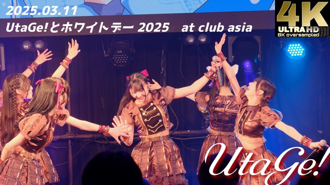 UtaGe!2025.03.11【4KHQ】UtaGe!とホワイトデー 2025 at club asia