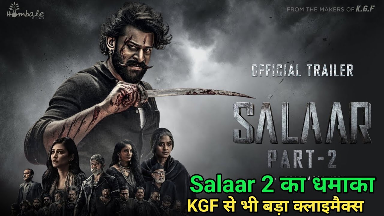 Salaar 2 New Update || Prabhash , Shruti Hasan ||  Salaar 2 movie Release Date 