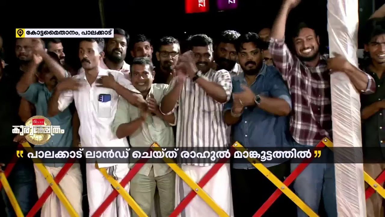 'പാലുകാച്ചലും കല്ല്യാണം കൂടലും അല്ലാതെ ഷാഫി പറമ്പില്‍ പാലക്കാട് ഒരു ചുക്കും ചെയ്തിട്ടില്ല'| Palakkad