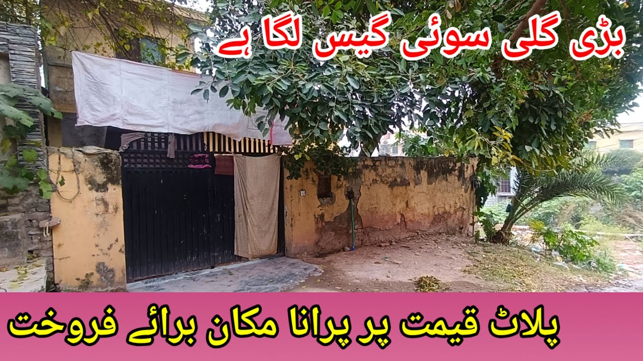 Sasta House for Sale | Price Equal to Plot Only | Sui Gas Connected | Construction Free prince road 