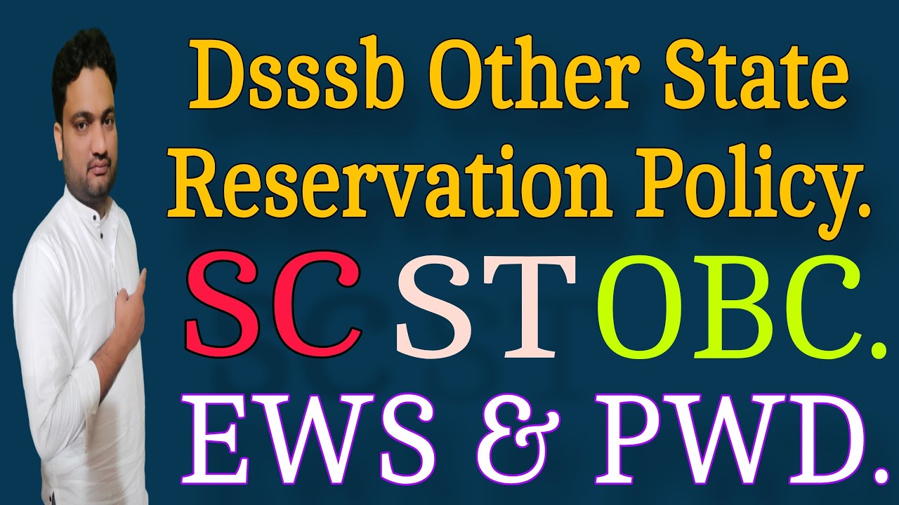 #Dsssb Other State Reservation Policy| #SC| #ST| #OBC| #EWS| #PWD| #Shikshak Guide| #Zakir Abbas|