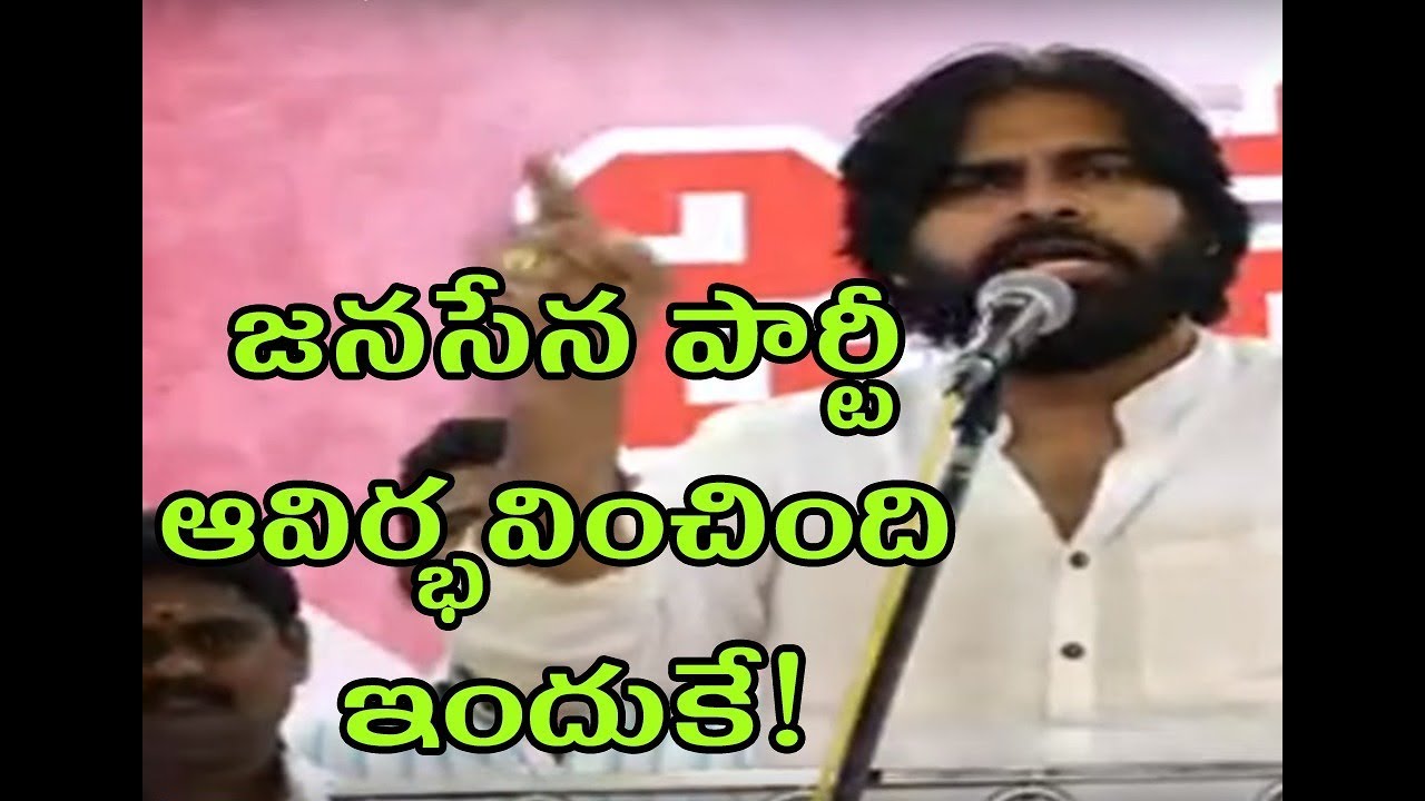 జనసేన పార్టీ ఆవిర్భవించింది ఇందుకే | Pawan Kalyan fires on Corrupt Politics at Bhimavaram || 99TV