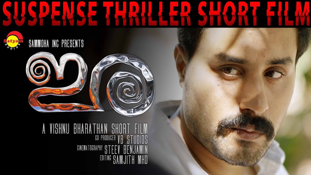 Ira(ഇര) New Suspense Thriller Short Film with English subtitles By Vishnu Bharathan