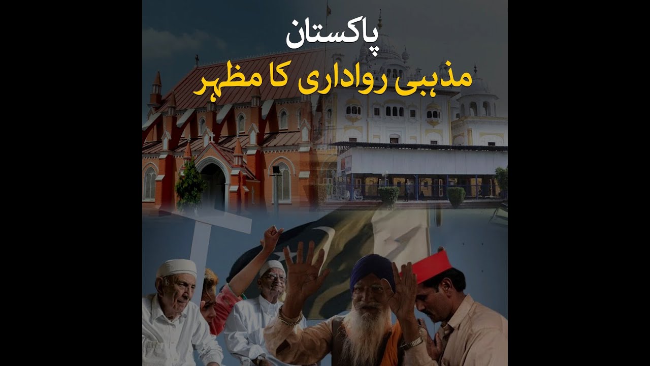 Holy Places of 7 different religions in Pakistan