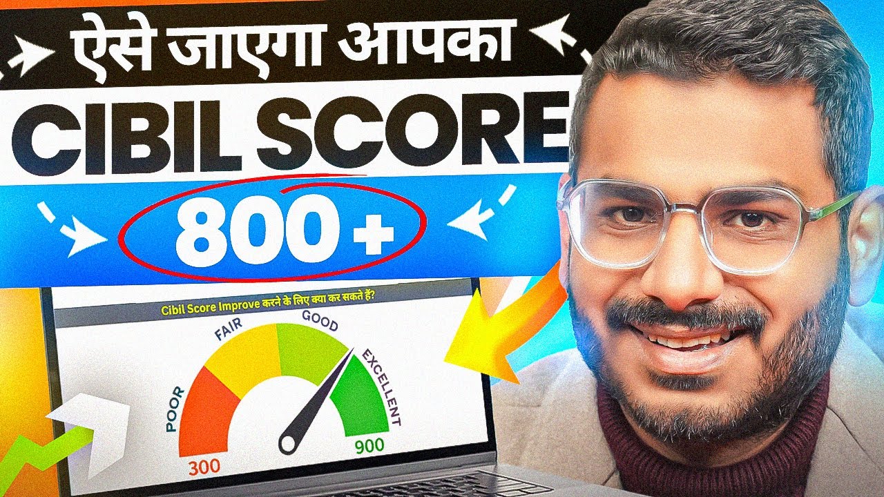 How To Improve CIBIL Score | Kharab CIBIL Ko Kaise Sudhare ?