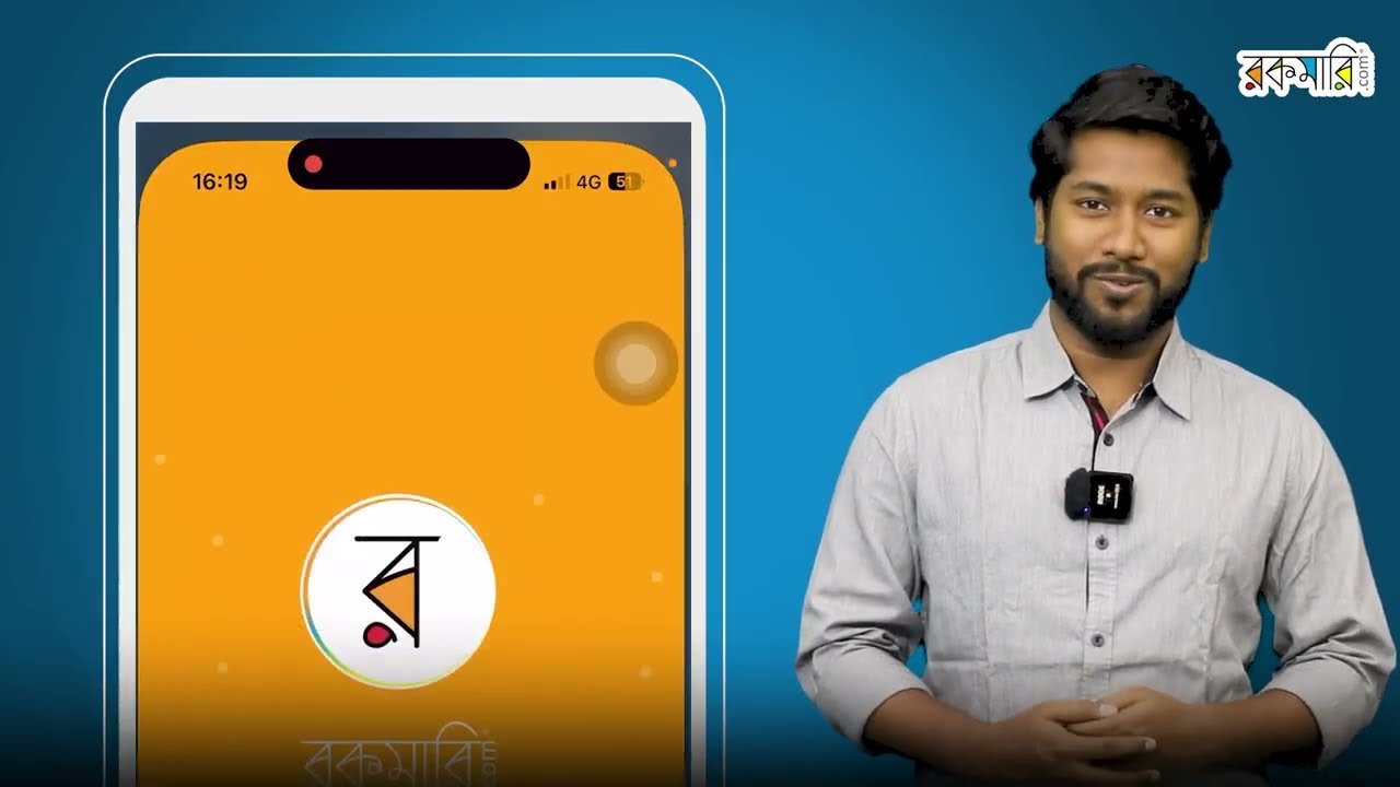 ই-বুক কীভাবে কিনবেন সহজে | Easy E-book Buying Guide | আমার রকমারি টিউটোরিয়াল | Rokomari
