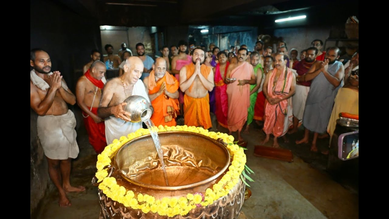 UDUPI KRISHNA MATHA ಶ್ರೀ ಕೃಷ್ಣ ಮಠದಲ್ಲಿ ದೀಪಾವಳಿ ಹಬ್ಬದ ಅಂಗವಾಗಿ ಗಂಗಾ ಭಾಗೀರಥಿ ಪೂಜೆ ಮೂಲಕ  ಜಲಪೂರಣ ವಿಧಿ