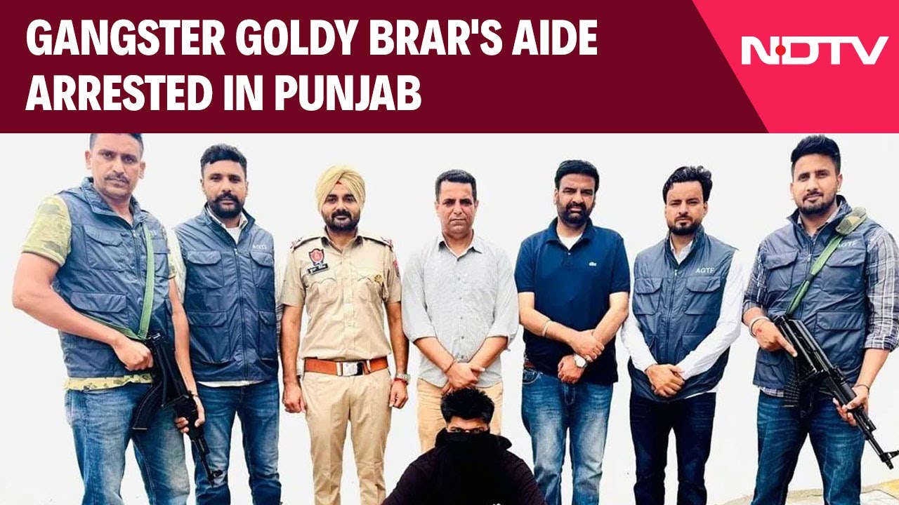 Goldy Brar News | Gangster Goldy Brar's Aide Arrested In Punjab