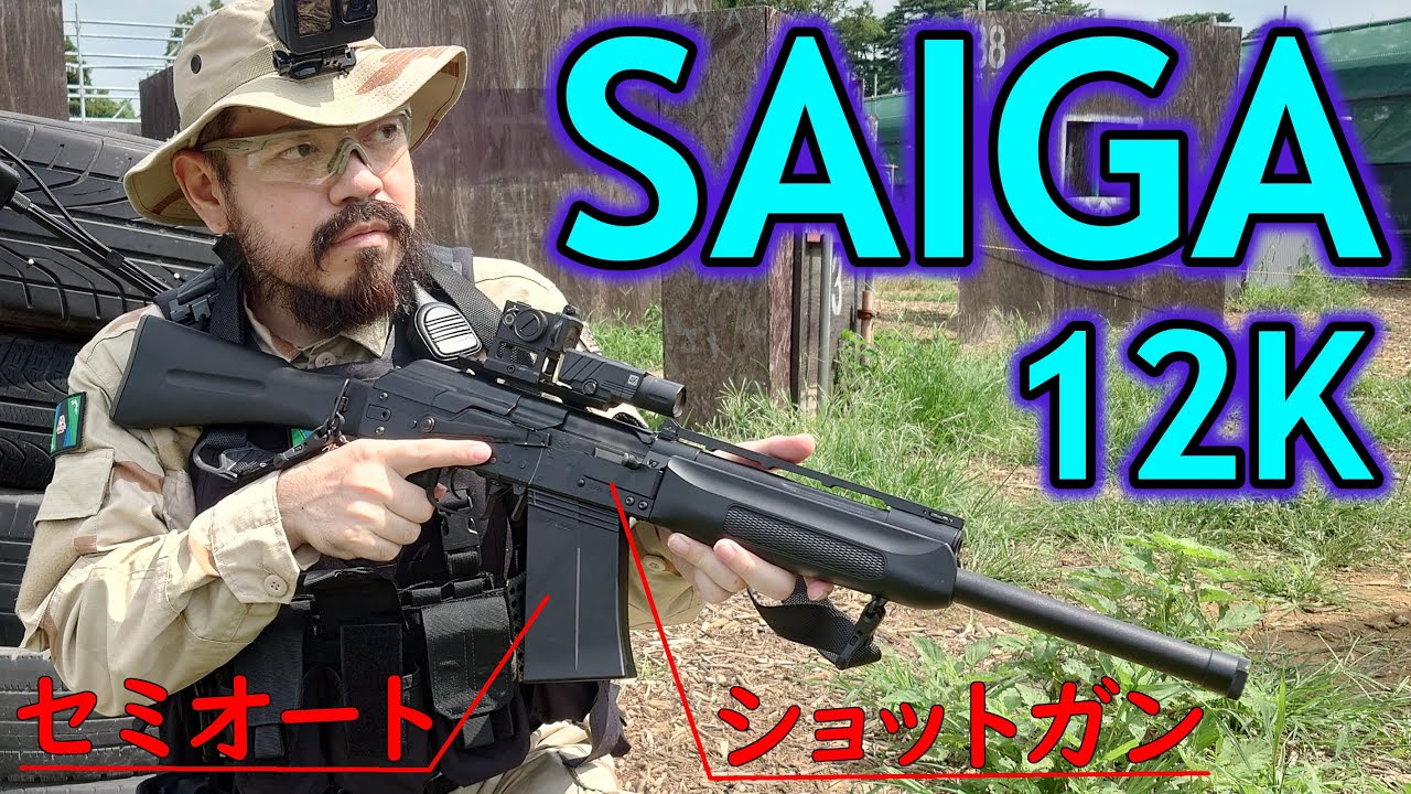 セミオートショットガンって強い？　最強です。　in サバイバルカントリー