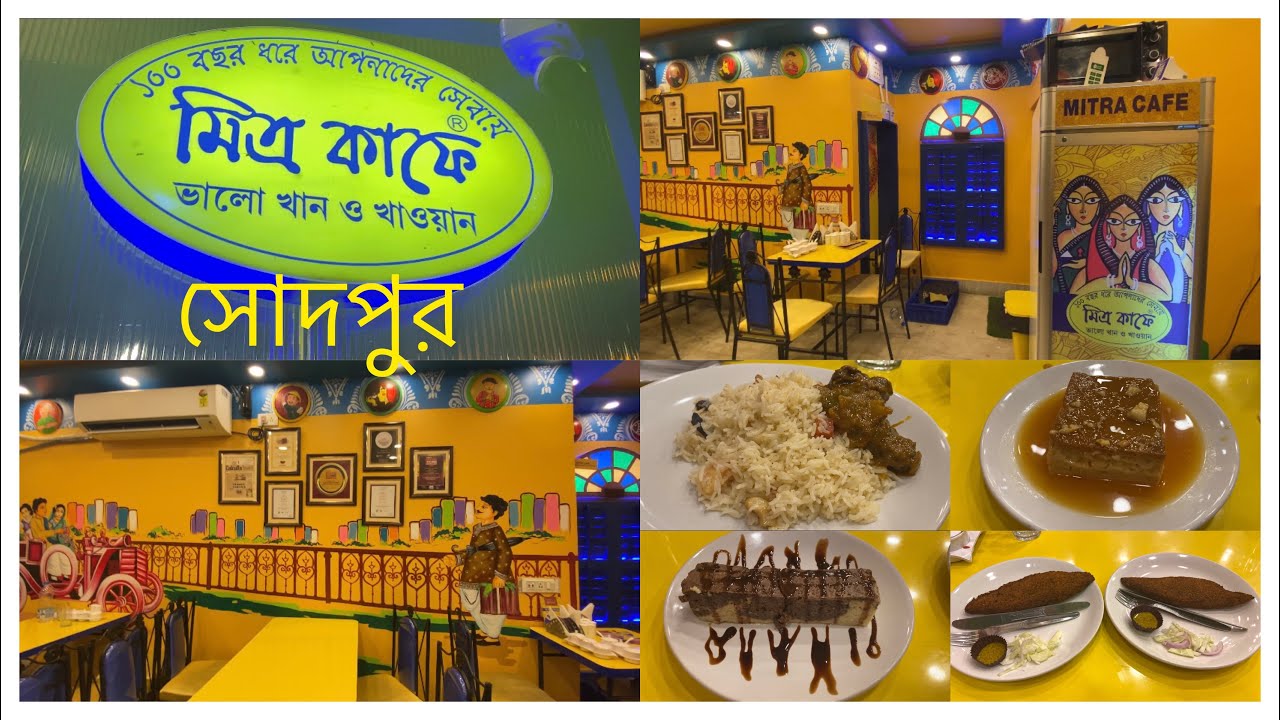 MITRA CAFE || SODEPUR || Opposite side of Aminia || Raima's Lifestyle