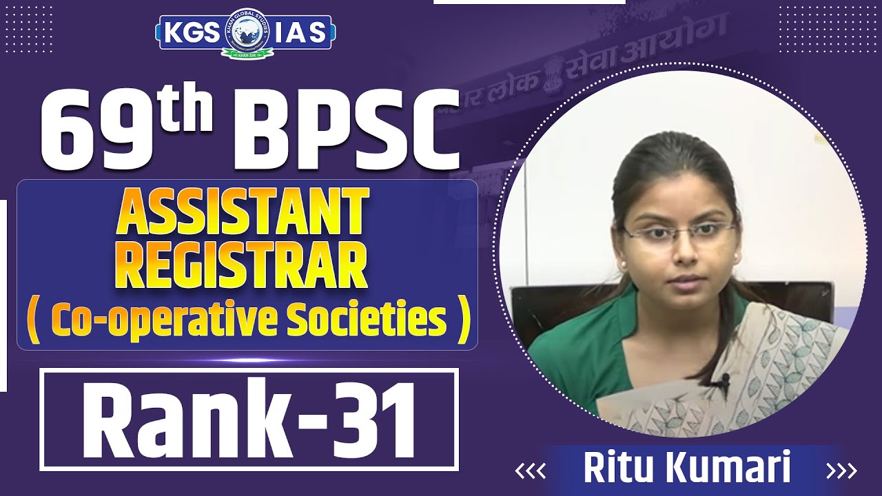 69th BPSC Mock Interview : Topper Rank 31 Ritu Kumari ✨🎓