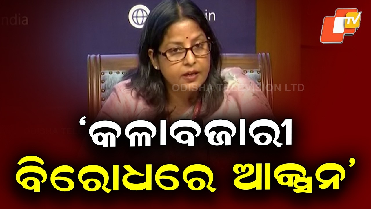 Petroleum Ministry to Take Action Against Gas Black Marketing: Sujata Sharma