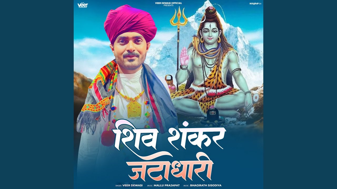 Shiv Shankar Jatadhari