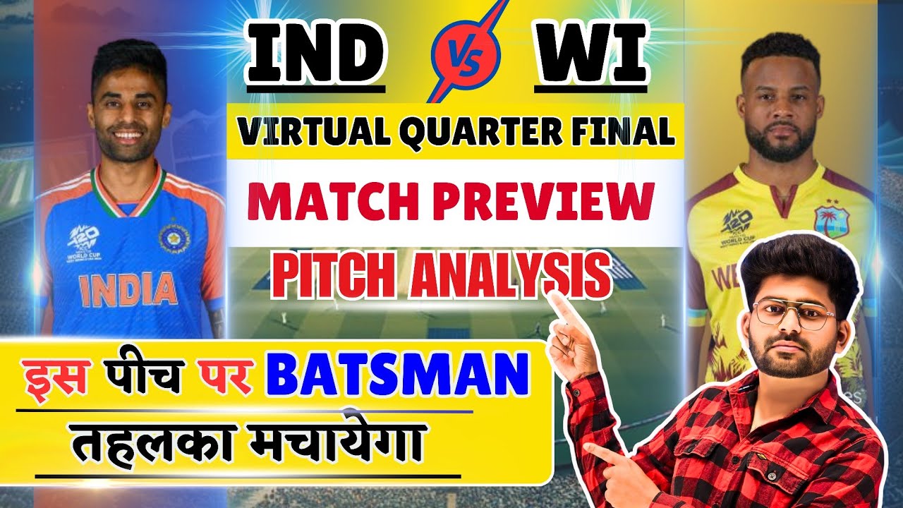 IND vs WI Match Preview | Virtual Quarter Final 🔥 | Pitch Analysis & Both Teams Playing11 Analysis |