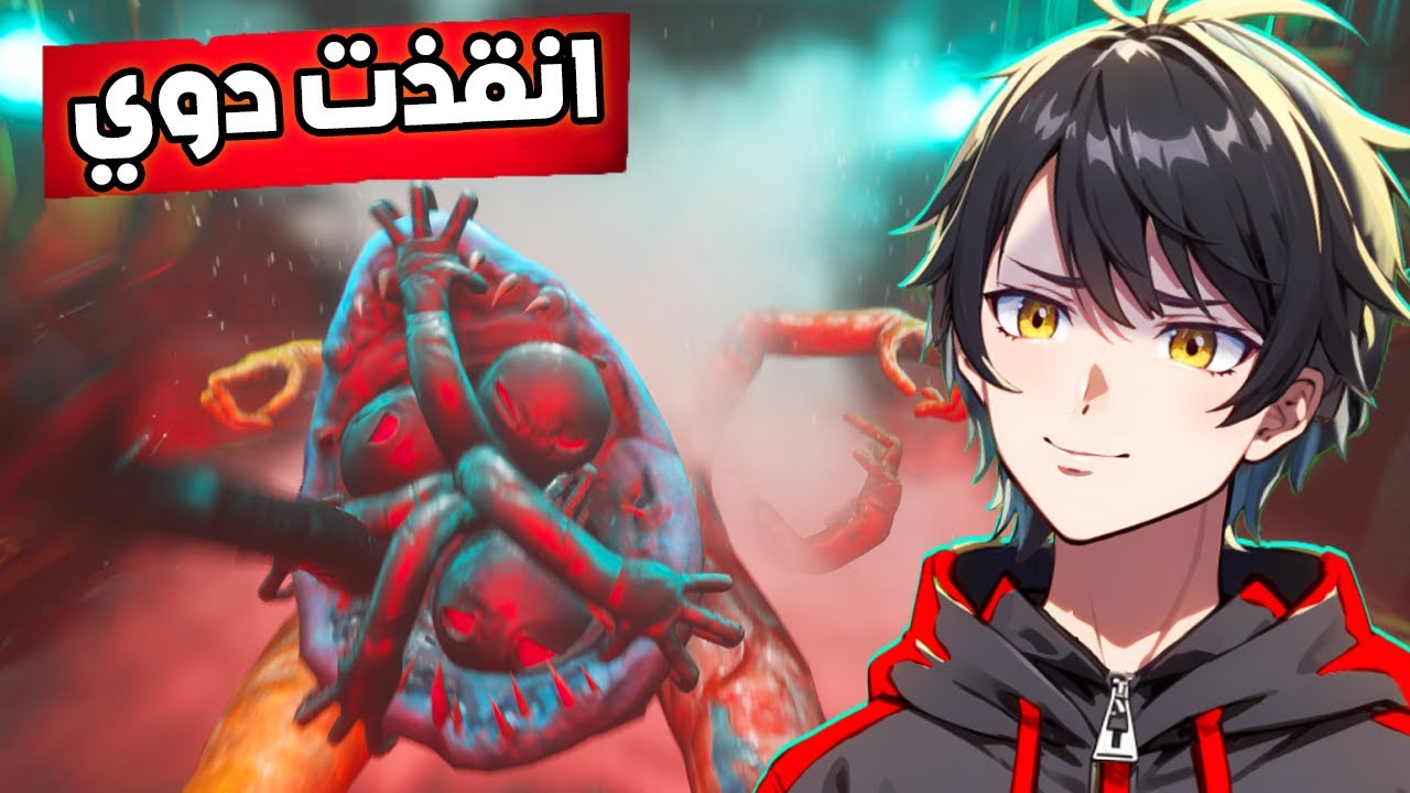 مود الطيران6# غيرت نهاية اللعبة و أنقذت دوي 😱🔥Poppy Playtime Chapter 4