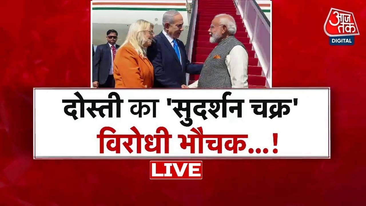 Halla Bol LIVE: Israel के ऐतिहासिक दौरे पर PM Modi | India-Israel Relations | Anjana Om Kashyap
