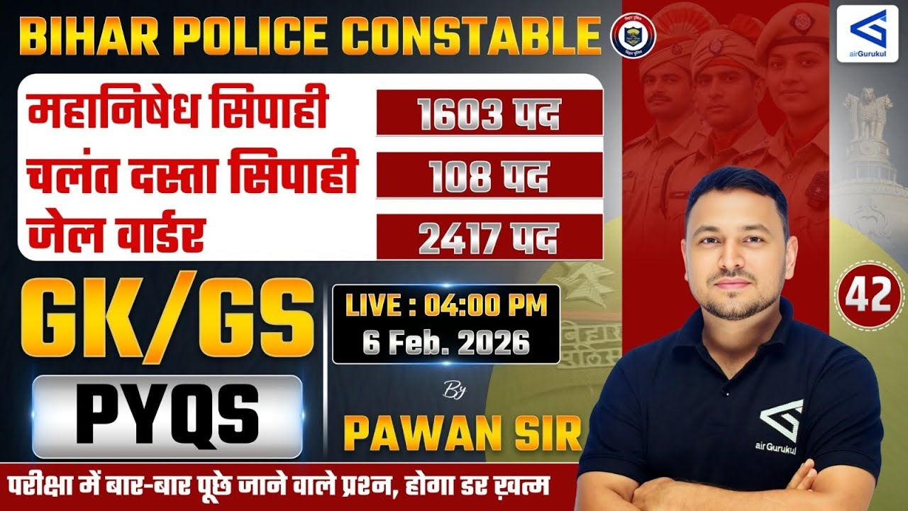 Bihar Police Constable L42 GK/GS | संभावित प्रश्नों का संपूर्ण समाधान Jail Warder Driver, मध्य निषेध