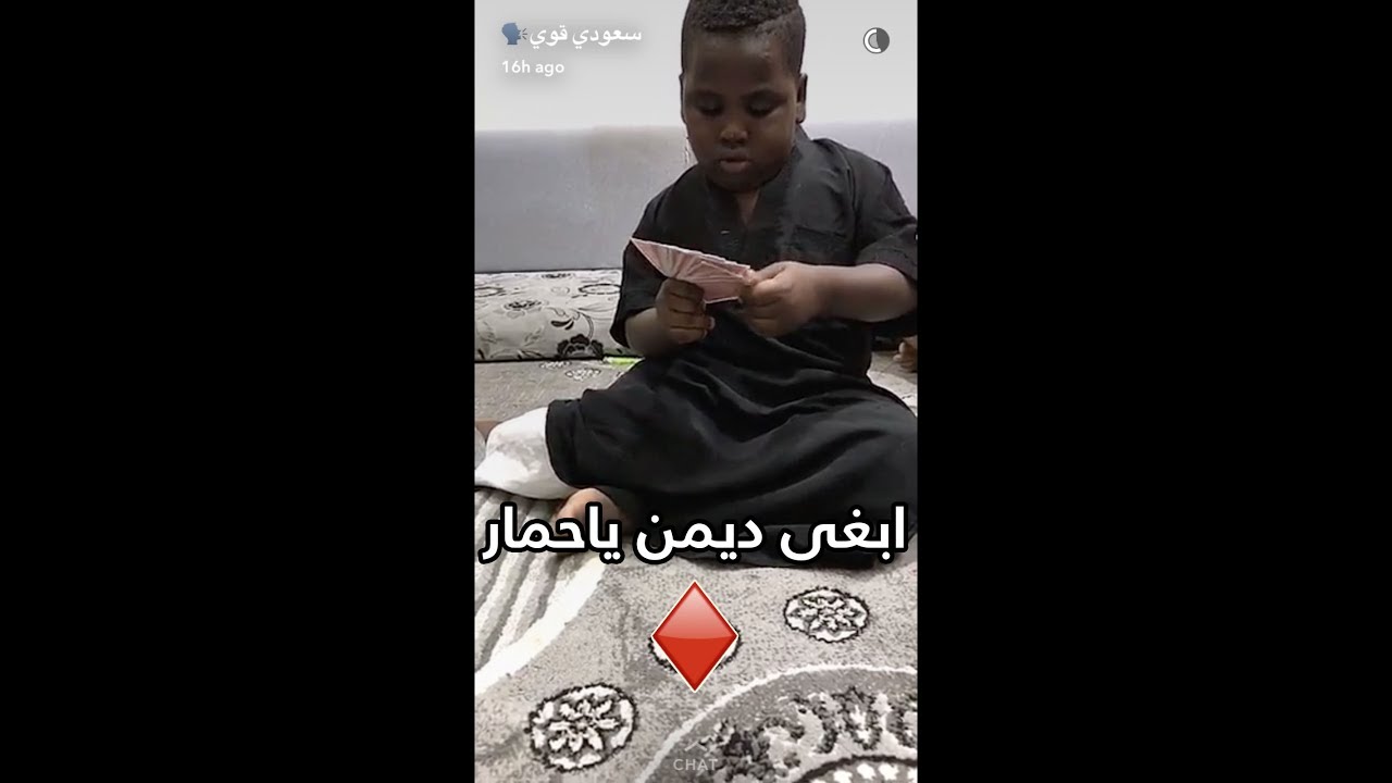 لعب عزازي بالبلوت 😂
