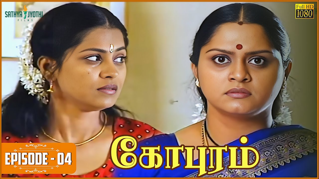 Gopuram | கோபுரம் - Episode 04 | Sarath Babu | Sadhana | Sathya Jyothi