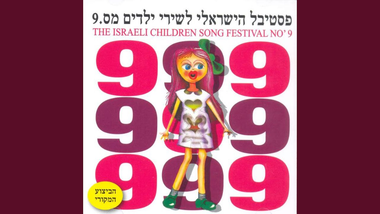 דונלד דאק