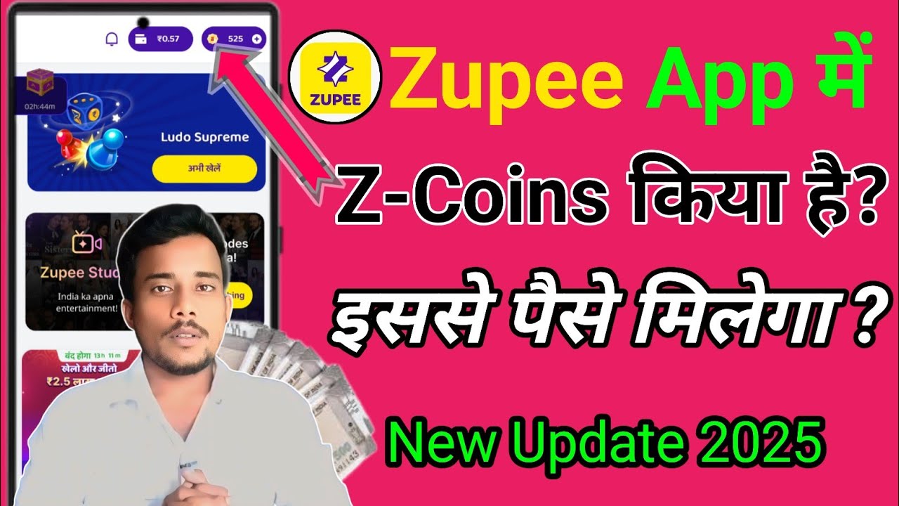ZUPEE Z-Coins किया हैं | Zupee App New Update 2025 | Zupee Z Coins Kaise Use Kare