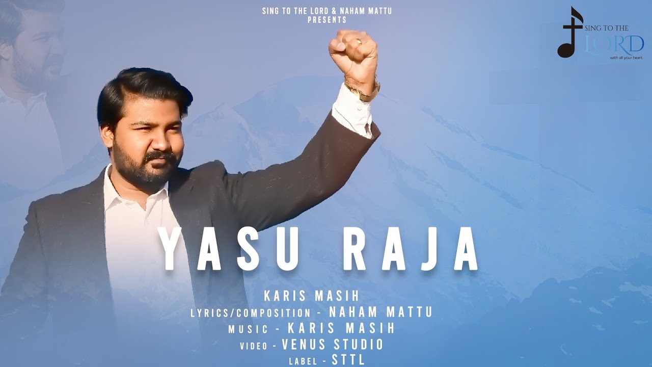 YASU RAJA ] KARIS MASIH ] NAHAM MATTU ] NEW MASIHI GEET 2026 ] SING TO THE LORD 