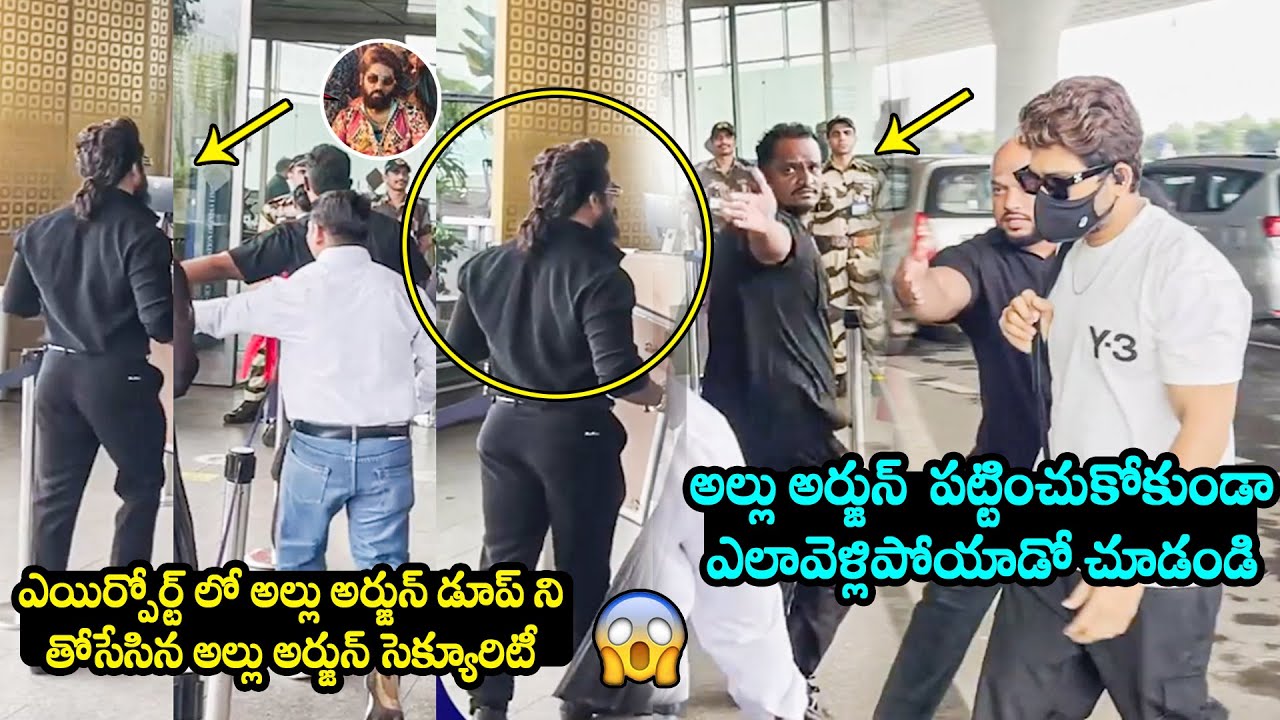 అర్జున్ డూప్ 😱Allu Arjun Ignores His Duplicate @ Mumbai | Nishant Delhi Wala Pushpa Lookalike | FH
